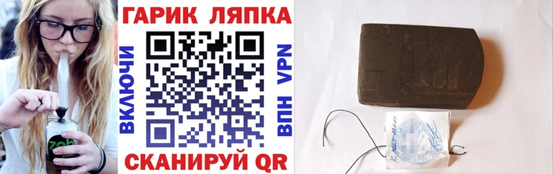 Где купить наркотики Лихославль МЕТАМФЕТАМИН  МЕФ  СОЛЬ  Канабис  Гашиш  КОКАИН 