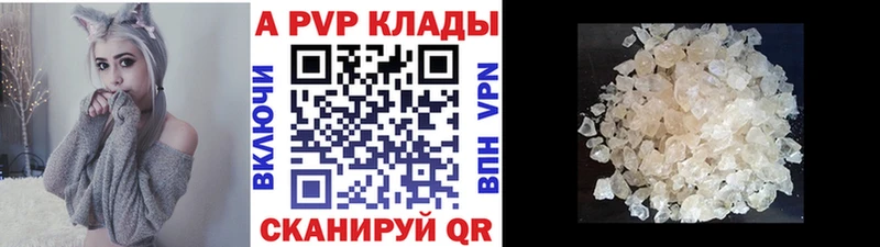 где найти наркотики  Лихославль  Alfa_PVP мука 