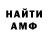 МЕТАДОН кристалл Carsten