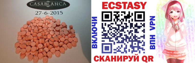 закладки  Лихославль  ЭКСТАЗИ TESLA 