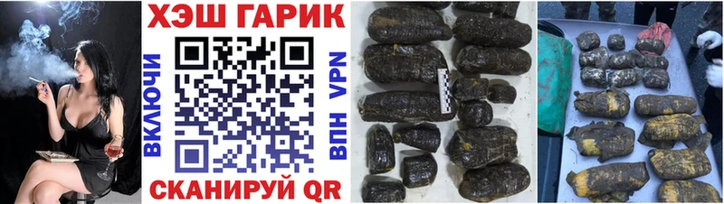 ГАШИШ VHQ Лихославль