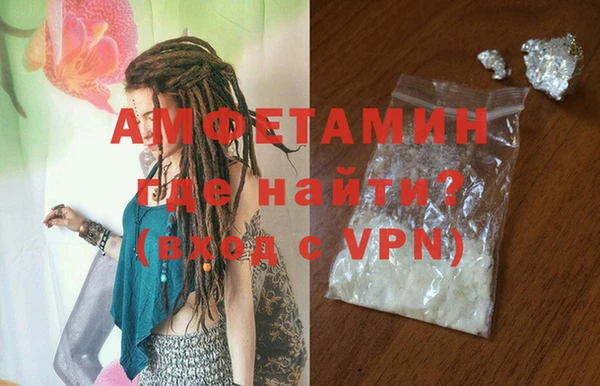 ALPHA PVP Протвино