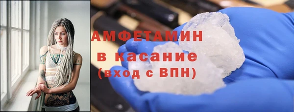 спиды Алексин
