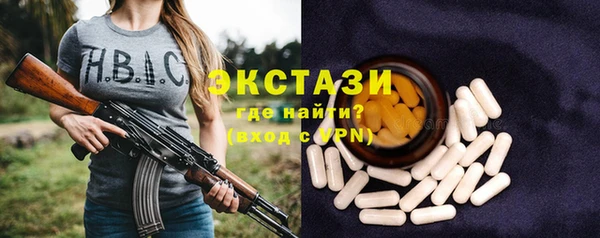 спиды Алексин