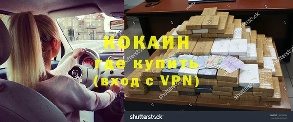 кокаин VHQ Алзамай