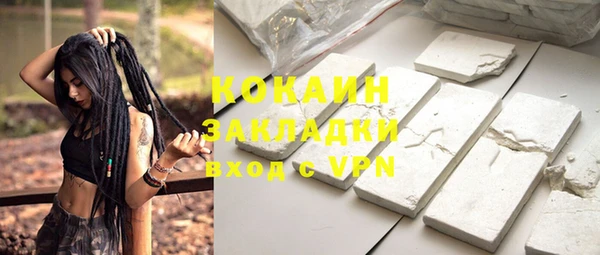 кокаин VHQ Алзамай