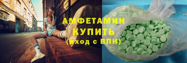 спиды Алексин