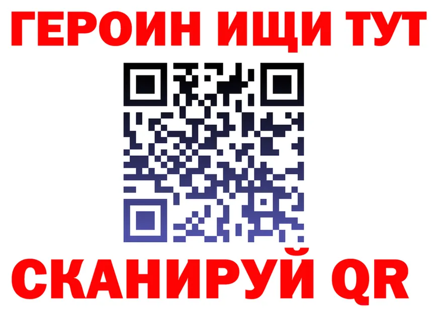 Кетамин VHQ ONION shop hydra Лихославль