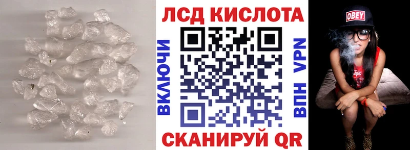 Лсд 25 экстази кислота  Лихославль 