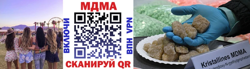 MDMA VHQ Лихославль