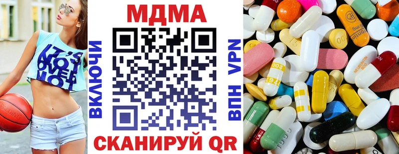 МДМА молли  mega как зайти  Лихославль 