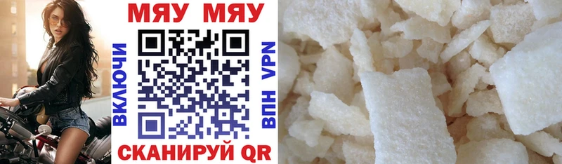блэк спрут ссылка Лихославль Мефедрон мяу мяу