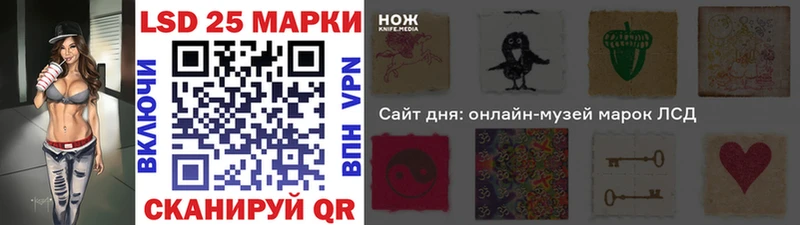 Марки 25I-NBOMe 1,8мг  Лихославль 