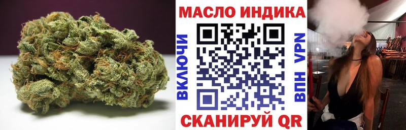 МЕГА вход  Лихославль  ТГК THC oil 
