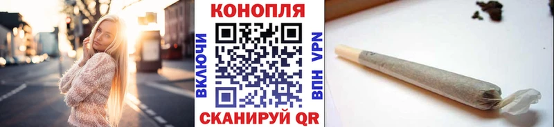 Каннабис план Лихославль